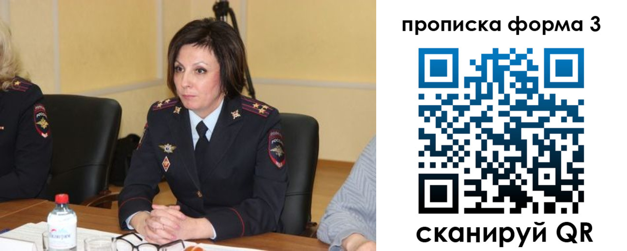 прописка для военкомата в Курске