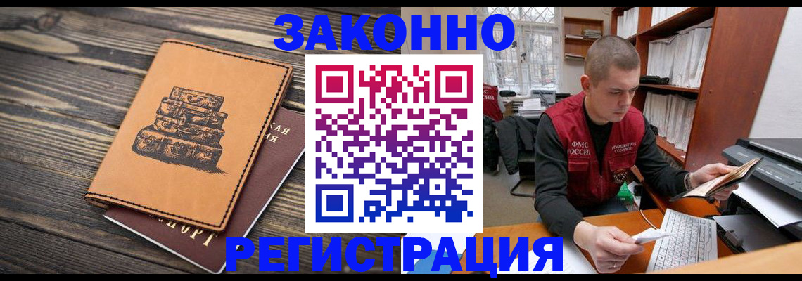 найти адрес прописки в Курске