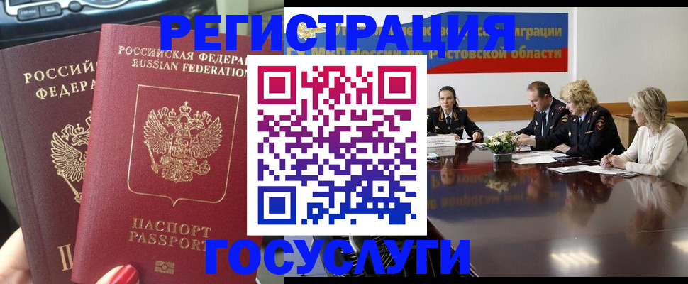 найти адрес прописки в Курске